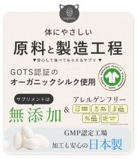 画像7: NEW 最短賞味2027.4・SILKFLL シルクフル 猫プレミアムウェットフード マグロ味 35g 猫用一般食ウェット 腎臓 腸内ケア nnw10161 (7)