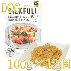 画像1: NEW 最短賞味2026.2・SILKFULL シルクフル 犬ウェットフード チキン味 100g×12個セット 犬用一般食ウェット 腎臓 腸内ケア nnw10192 (1)