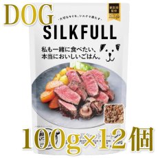 画像1: NEW 最短賞味2027.12・SILKFULL シルクフル 犬ウェットフード シカ味 100g×12個セット 犬用一般食ウェット 腎臓 腸内ケア nnw10246 (1)