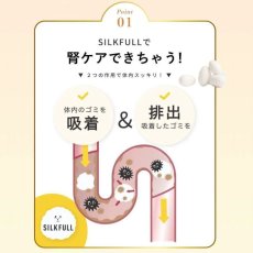 画像5: NEW 最短賞味2028.3・SILCAT シルキャット 猫プレミアムウェットフード カツオ味 35g×12個セット 猫用一般食ウェット 腎臓 腸内ケア nnw10314 (5)