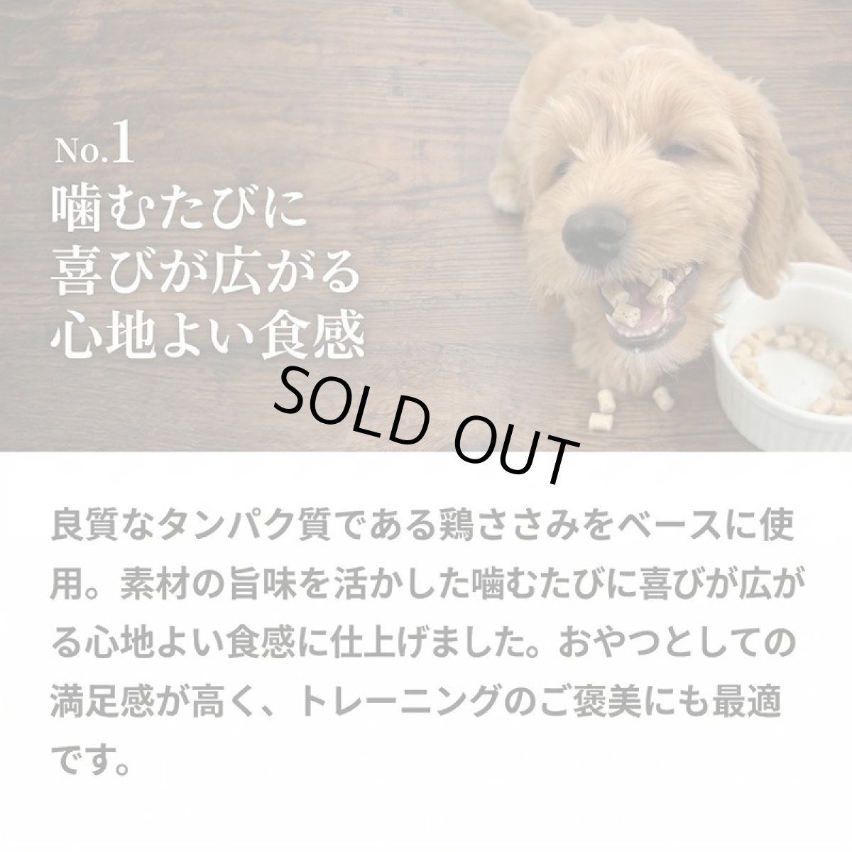 画像5: NEW 最短賞味2027.2・シルクフル 犬用サプリおやつ 目＆涙ケア【ビルベリー】30g/nnw10321 (5)