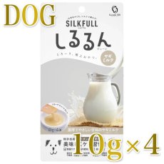 画像1: NEW 最短賞味2027.9・SILKFULL シルクフル 犬用しるるんピューレ ヤギミルク10g×4本 犬用一般食ウェット 腎臓 腸内ケア nnw10444 (1)