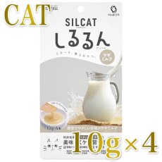 画像1: NEW 最短賞味2027.9・SILCAT シルキャット 猫用しるるんピューレ ヤギミルク10g×4本 猫用一般食ウェット 腎臓 腸内ケア nnw10468 (1)