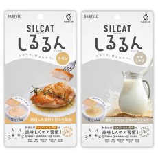 画像7: NEW 最短賞味2027.9・SILCAT シルキャット 猫用しるるんピューレ ヤギミルク10g×4本 猫用一般食ウェット 腎臓 腸内ケア nnw10468 (7)