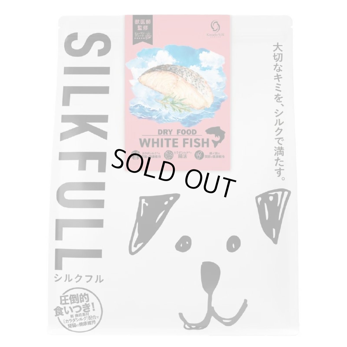 画像6: NEW 近日新発売・SILKFULL シルクフル 犬用まるごと贅沢ごはん ホワイトフィッシュ 800g nnw10505犬用ドライフード 腎臓 腸内ケア (6)