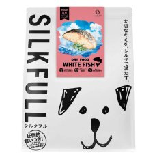 画像6: NEW 近日新発売・SILKFULL シルクフル 犬用まるごと贅沢ごはん ホワイトフィッシュ 800g nnw10505犬用ドライフード 腎臓 腸内ケア (6)