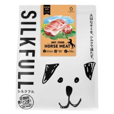 画像6: NEW 近日新発売・SILKFULL シルクフル 犬用まるごと贅沢ごはん ホースミート 800g nnw10512犬用ドライフード 腎臓 腸内ケア (6)