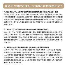 画像3: NEW 近日新発売・SILKFULL シルクフル 犬用まるごと贅沢ごはん ホースミート 30g nnw10536犬用ドライフード 腎臓 腸内ケア (3)