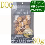 シルクフル 犬用 - なちゅのごはん本店