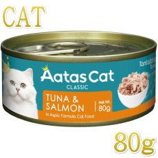 画像2: NEW なちゅのごはん 猫ウェット人気セット！nset2606 数量限定SALE (2)