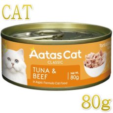 画像3: NEW なちゅのごはん 猫ウェット人気セット！nset2606 数量限定SALE (3)