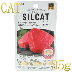 画像4: NEW なちゅのごはん 猫ウェット人気セット！nset2606 数量限定SALE (4)