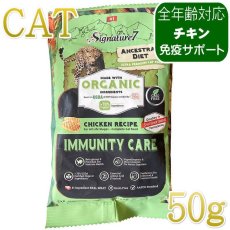 画像5: NEW 最短賞味2026.12・なちゅのごはん 猫用ドライお試し＆水分補給セット！nset2608 数量限定SALE (5)