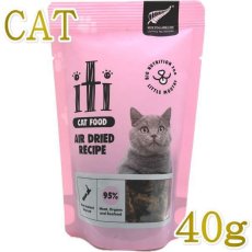 画像7: NEW 最短賞味2026.12・なちゅのごはん 猫用ドライお試し＆水分補給セット！nset2608 数量限定SALE (7)