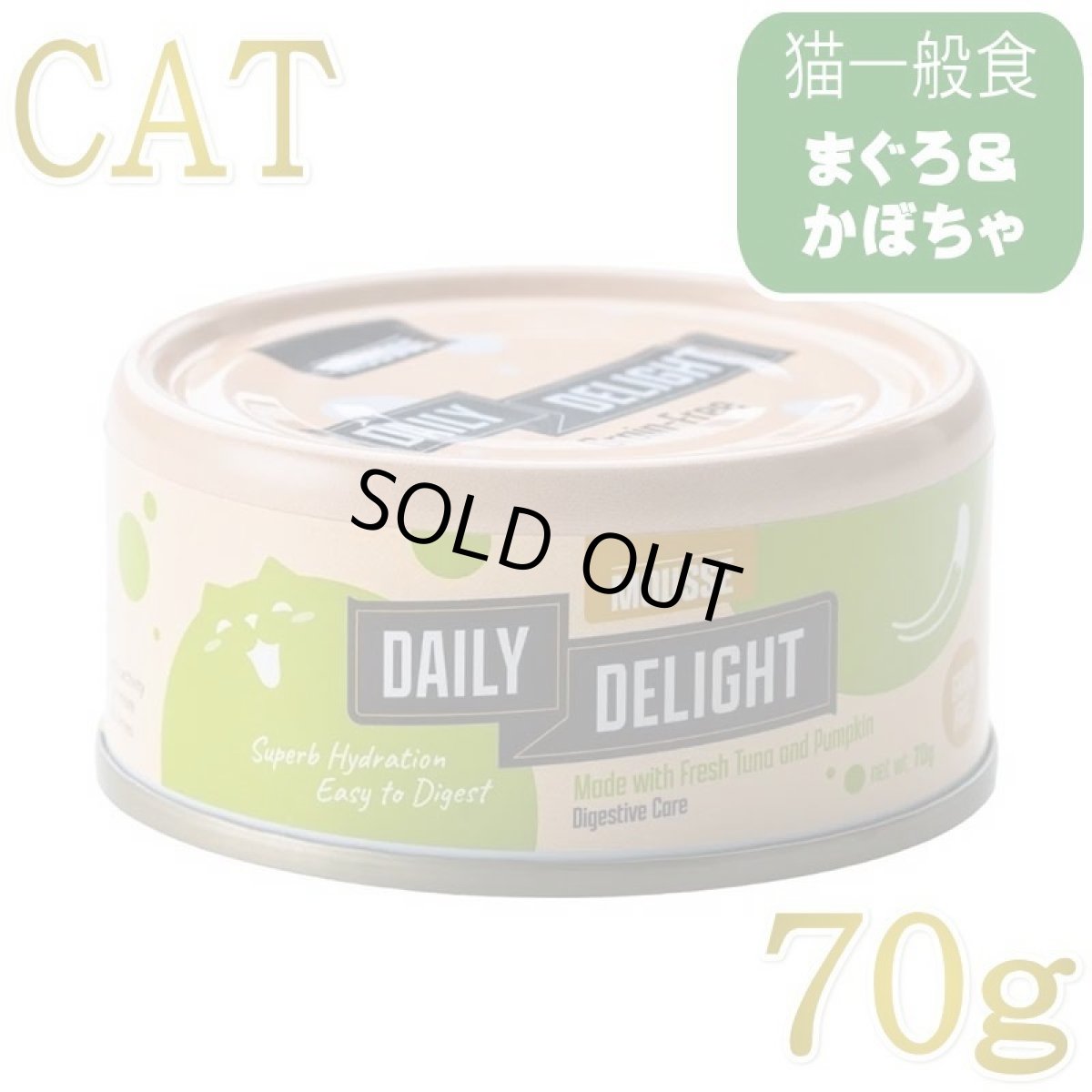 画像8: NEW 最短賞味2026.12・なちゅのごはん 猫用ドライお試し＆水分補給セット！nset2608 数量限定SALE (8)