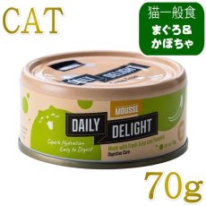 画像8: NEW 最短賞味2026.12・なちゅのごはん 猫用ドライお試し＆水分補給セット！nset2608 数量限定SALE (8)