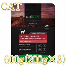 画像1: NEW 最短賞味2026.5・ニュートライプ 猫 ビーフ＆チキン 600g(200g×3個)全年齢猫用グリーントライプ キャットフードnu03096 (1)