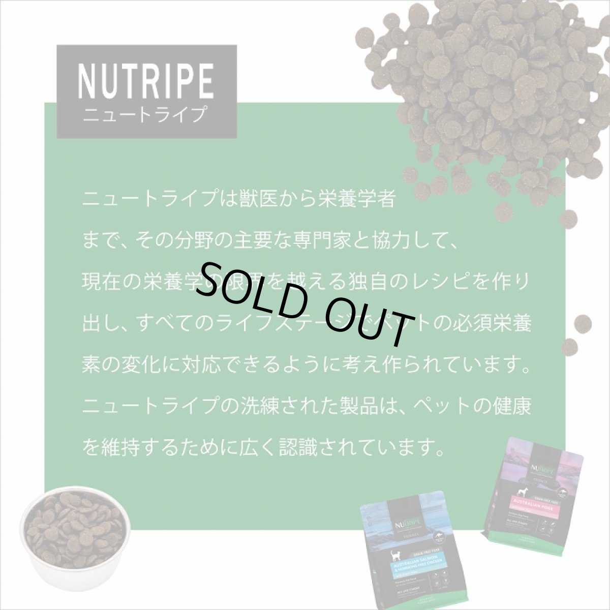画像11: 訳ありSALE/最短賞味2026.11・ニュートライプ 猫 ビーフ＆チキン 1kg(200g×5個)全年齢猫用グリーントライプ キャットフードnu03102 (11)
