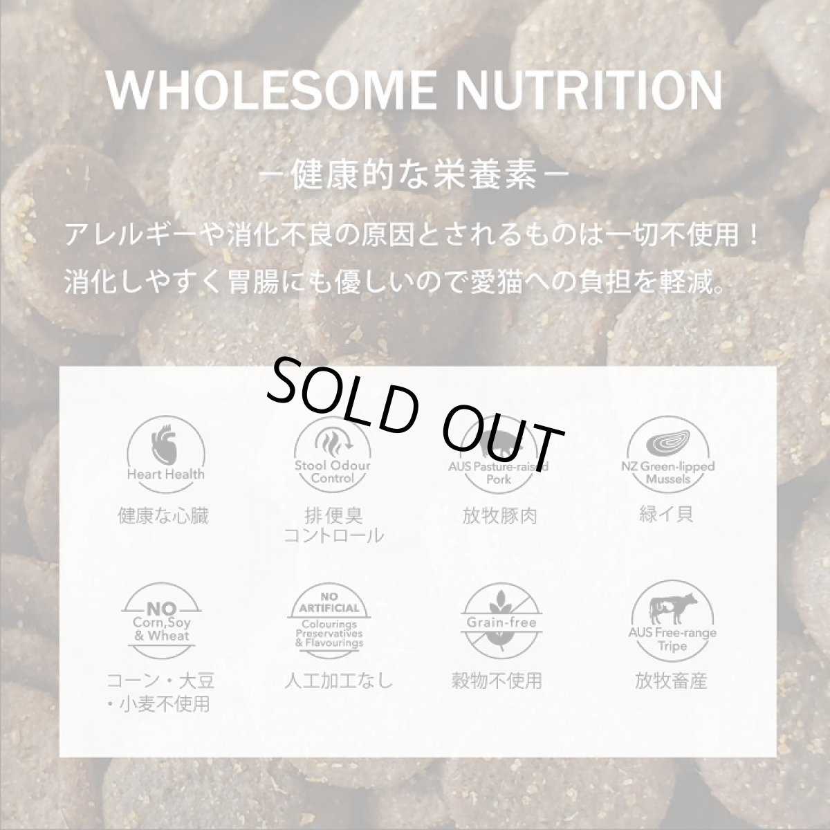 画像10: 訳ありSALE/最短賞味2026.11・ニュートライプ 猫 ビーフ＆チキン 1kg(200g×5個)全年齢猫用グリーントライプ キャットフードnu03102 (10)