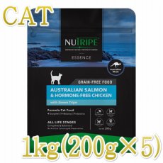 画像1: NEW 最短賞味2026.5・ニュートライプ 猫 サーモン＆チキン 1kg(200g×5個)全年齢猫用グリーントライプ キャットフードnu03126 (1)