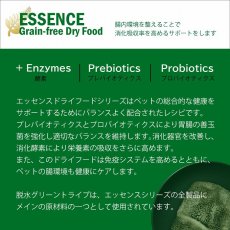 画像3: NEW 最短賞味2026.5・ニュートライプ 猫 サーモン＆チキン 1kg(200g×5個)全年齢猫用グリーントライプ キャットフードnu03126 (3)