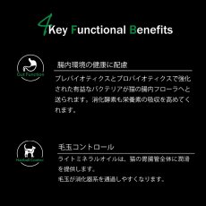 画像4: NEW 最短賞味2026.5・ニュートライプ 猫 サーモン＆チキン 1kg(200g×5個)全年齢猫用グリーントライプ キャットフードnu03126 (4)