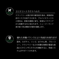 画像5: NEW 最短賞味2026.5・ニュートライプ 猫 サーモン＆チキン 1kg(200g×5個)全年齢猫用グリーントライプ キャットフードnu03126 (5)
