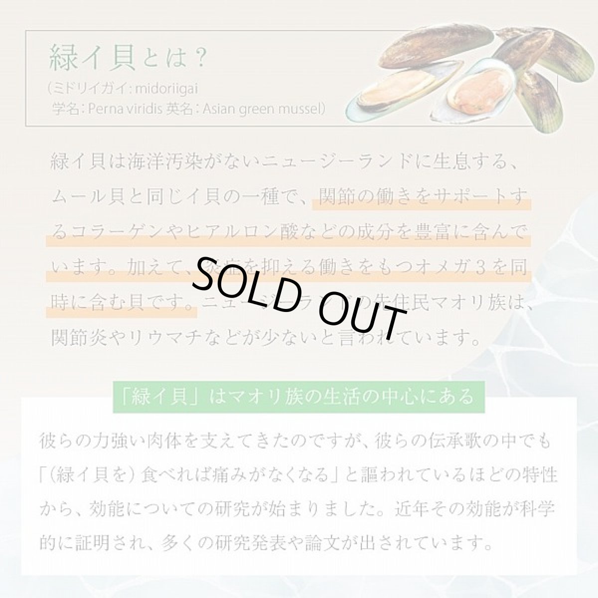 画像3: 最短賞味2026.11・ニュートライプ 犬 猫用・GLM サプリ 30粒 緑イ貝100%関節 軟骨 皮膚 被毛サプリメントNUTRIPE正規品nu03133 (3)