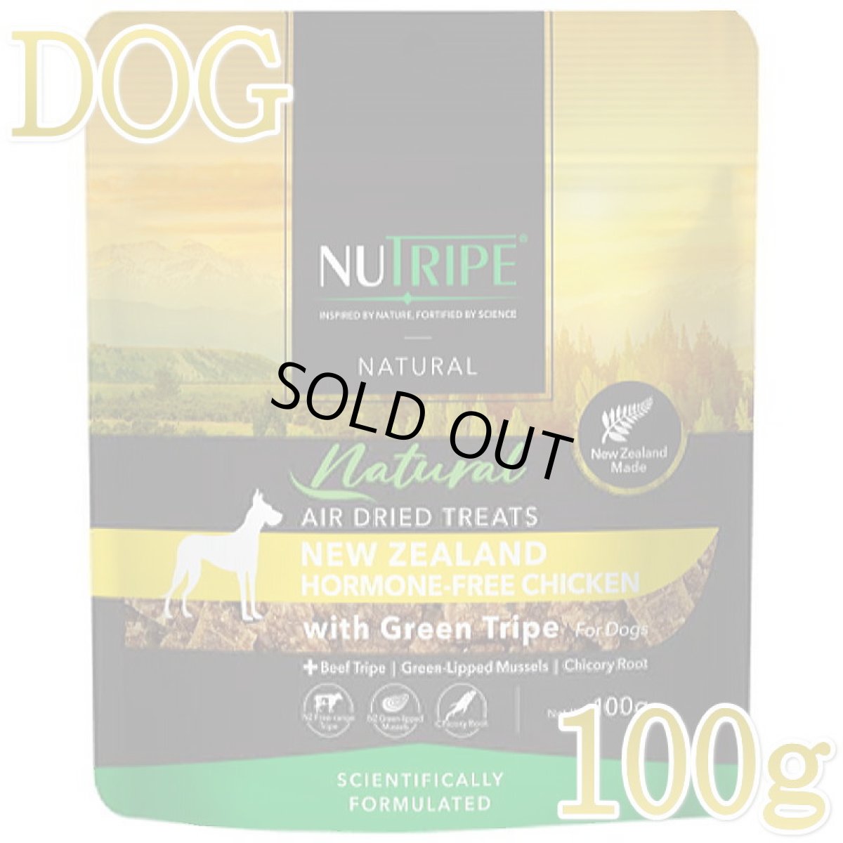 画像1: NEW 最短賞味2027.7・ニュートライプ エアードライ トリーツ チキン100g犬用おやつ正規品nu32970 (1)