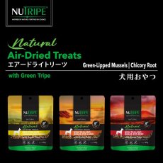 画像3: NEW 最短賞味2027.7・ニュートライプ エアードライ トリーツ チキン100g犬用おやつ正規品nu32970 (3)