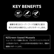 画像8: NEW 最短賞味2027.7・ニュートライプ エアードライ トリーツ チキン100g犬用おやつ正規品nu32970 (8)