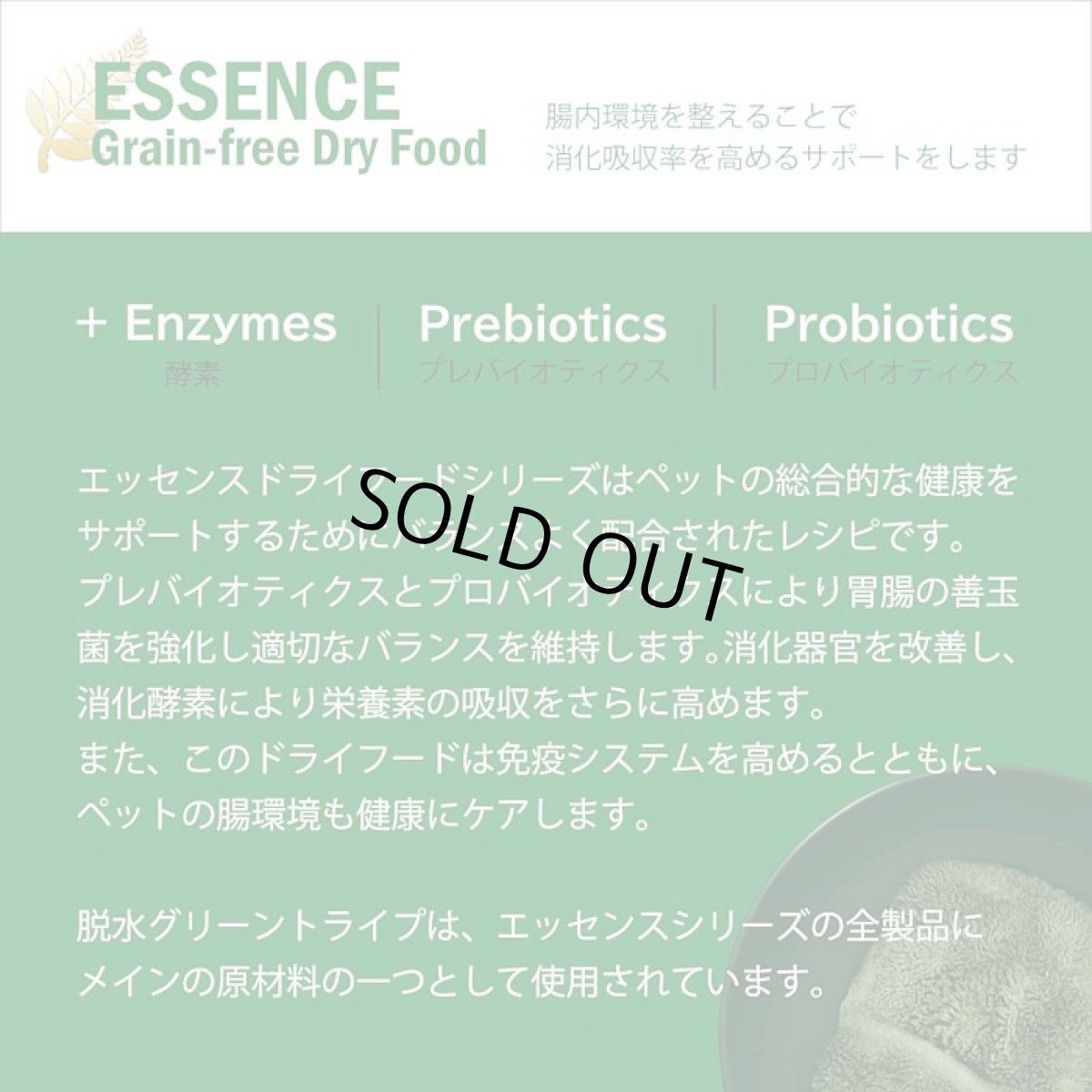 画像3: 訳ありSALE/最短賞味2026.11・ニュートライプ 猫 ビーフ＆チキン 1.8kg全年齢猫用グリーントライプ キャットフードnu35049 (3)