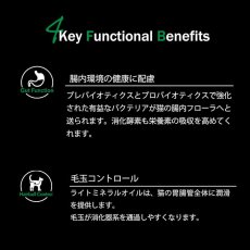 画像4: NEW 最短賞味2026.5・ニュートライプ 猫 ビーフ＆チキン 1.8kg全年齢猫用グリーントライプ キャットフードnu35049 (4)