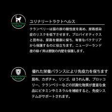 画像5: NEW 最短賞味2026.5・ニュートライプ 猫 ビーフ＆チキン 1.8kg全年齢猫用グリーントライプ キャットフードnu35049 (5)