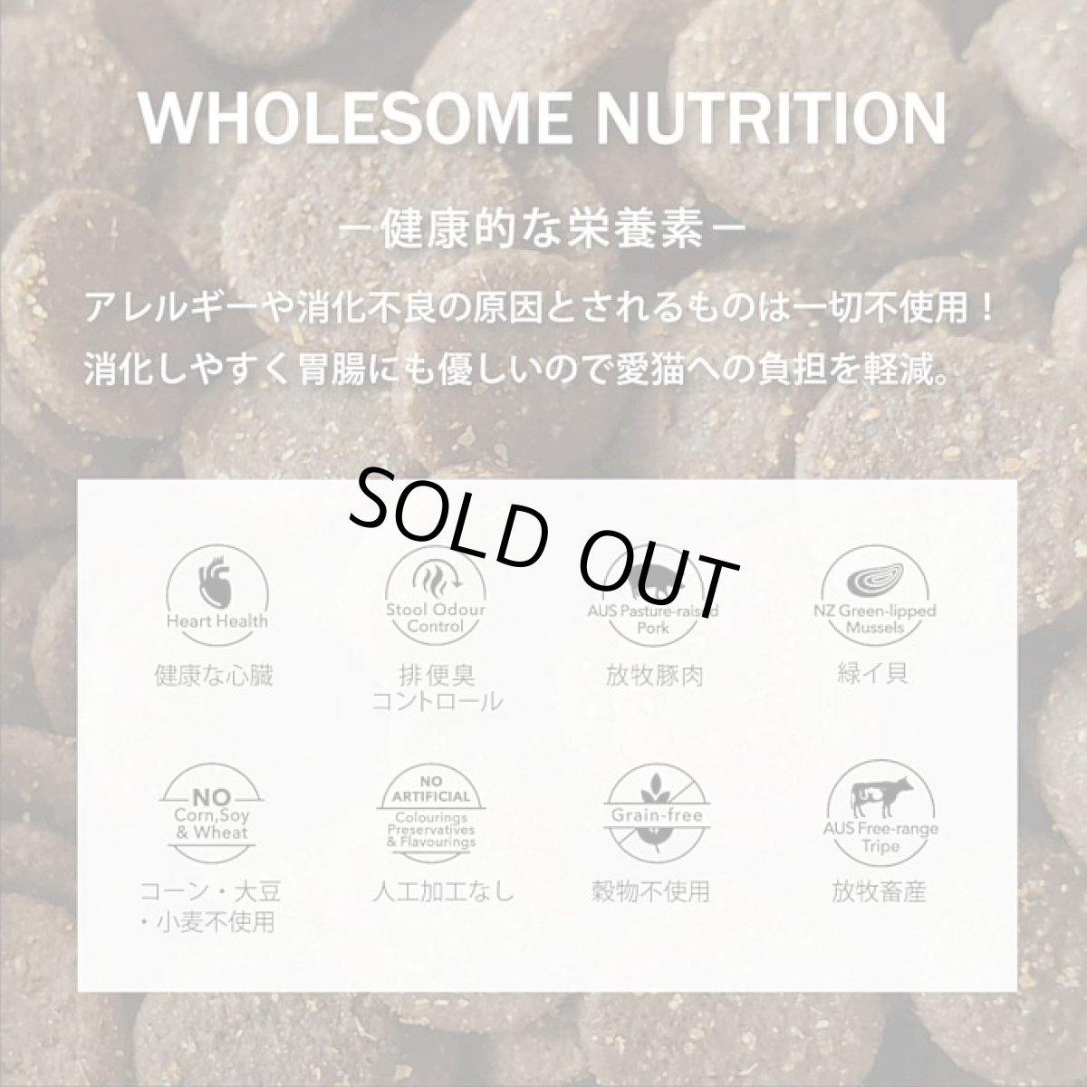 画像10: 訳ありSALE/最短賞味2026.11・ニュートライプ 猫 ビーフ＆チキン 1.8kg全年齢猫用グリーントライプ キャットフードnu35049 (10)