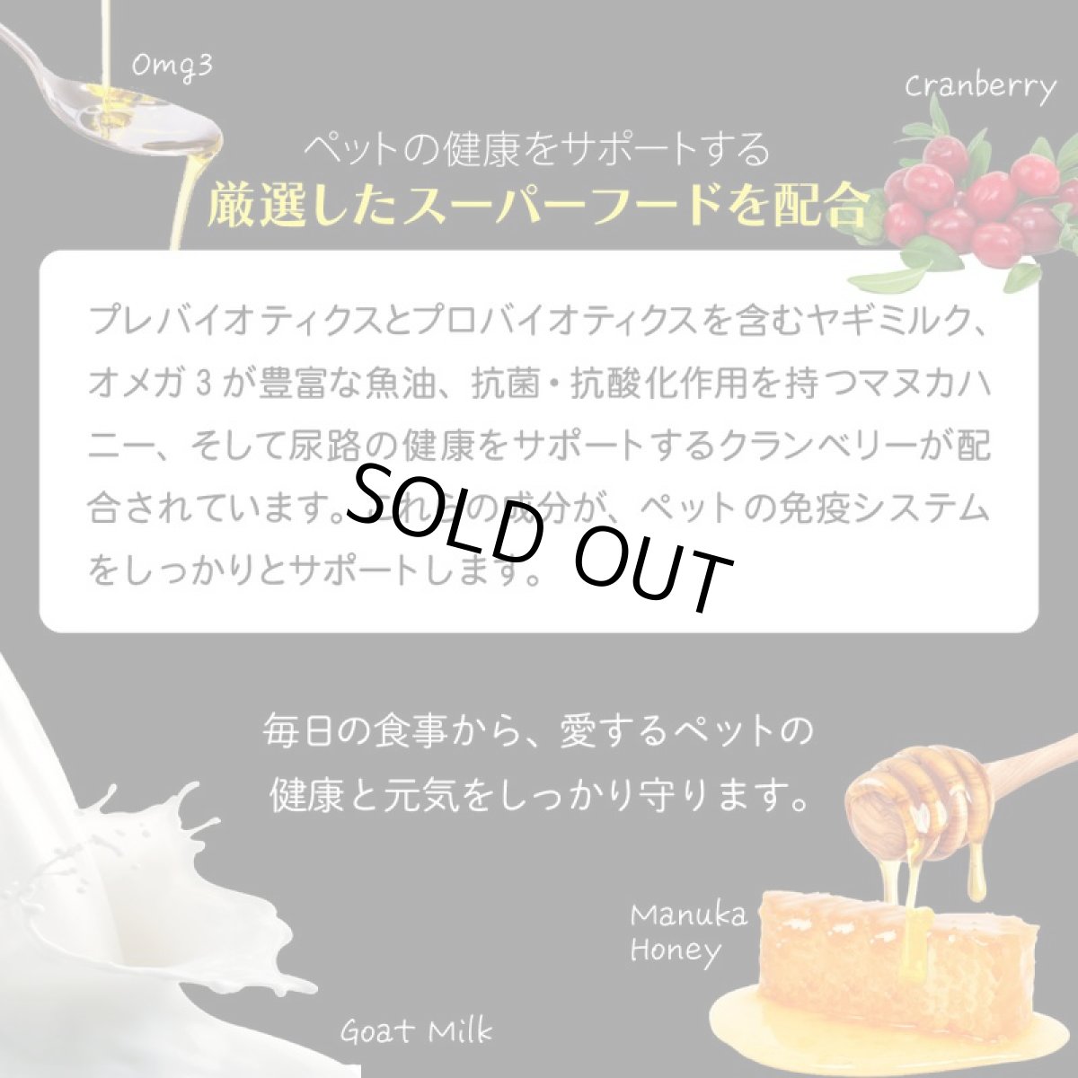 画像8: 訳ありSALE/最短賞味2026.6.18・ニュートライプ ワイルドカット フリーズドライ キングサーモンwithグリーントライプ380g全年齢犬用ドライフード正規品nu35254 (8)