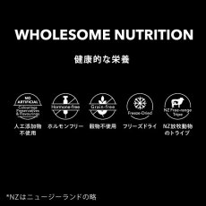 画像12: NEW 最短賞味2027.11.14・ニュートライプ 猫ワイルドカット フリーズドライ ビーフ＆チキンwithグリーントライプ 15g全年齢猫用ドライ正規品nu35261 (12)