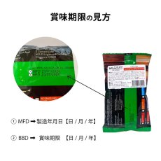 画像13: NEW 最短賞味2027.9.24・ニュートライプ 猫ワイルドカット フリーズドライ ビーフ＆チキンwithグリーントライプ 280g全年齢猫用ドライ正規品nu35278 (13)