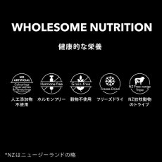 画像8: NEW 最短賞味2026.6.10・ニュートライプ 猫ワイルドカット フリーズドライ フィッシュ＆ラムｗｉｔｈグリーントライプ15g猫用キャットフード正規品nu35285 (8)