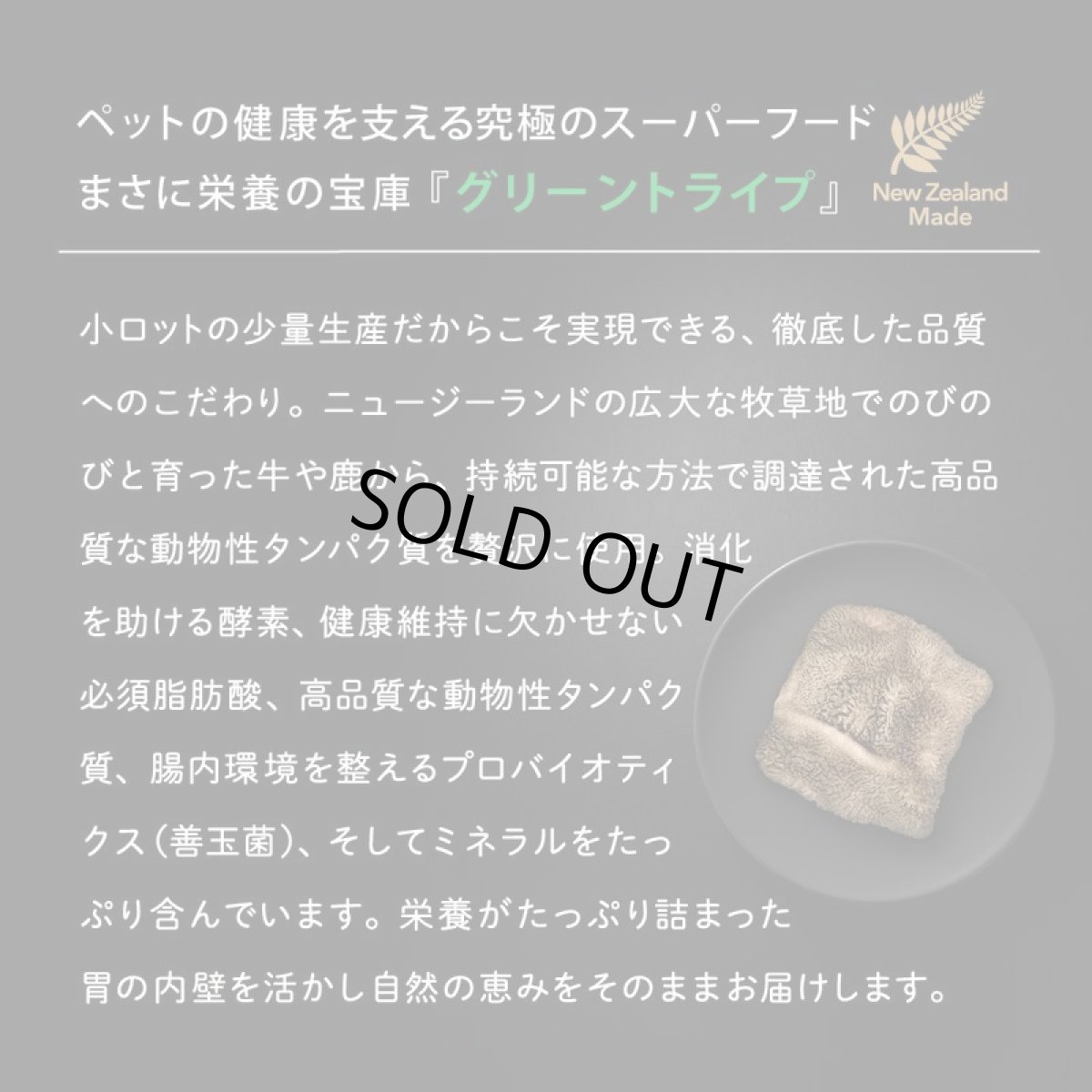画像6: SALE!おまけ付き!最短賞味2026.6.10・ニュートライプ クランチ ビーフwithグリーントライプ7kg全年齢犬用ドライフード正規品nu36657 (6)