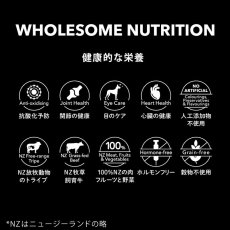 画像10: NEW 最短賞味2026.6.16・ニュートライプ クランチ キングサーモン＆ツナwithグリーントライプ30g全年齢犬用ドライフード正規品nu36664 (10)