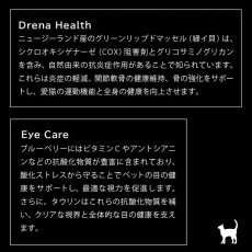 画像8: NEW 最短賞味2028.1.27・ニュートライプ 猫 クランチ チキン＆ビーフwithグリーントライプ 30g全年齢猫用キャットフードnu36695 (8)