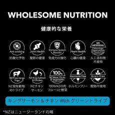 画像11: NEW 最短賞味2027.6.5・ニュートライプ 猫 クランチ チキン＆ビーフwithグリーントライプ 5.5kg全年齢猫用キャットフードnu36718 (11)