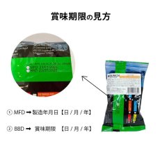 画像13: NEW 最短賞味2028.2.9・ニュートライプ 猫 クランチ サーモン＆チキンwithグリーントライプ 30g全年齢猫用キャットフードnu36725 (13)