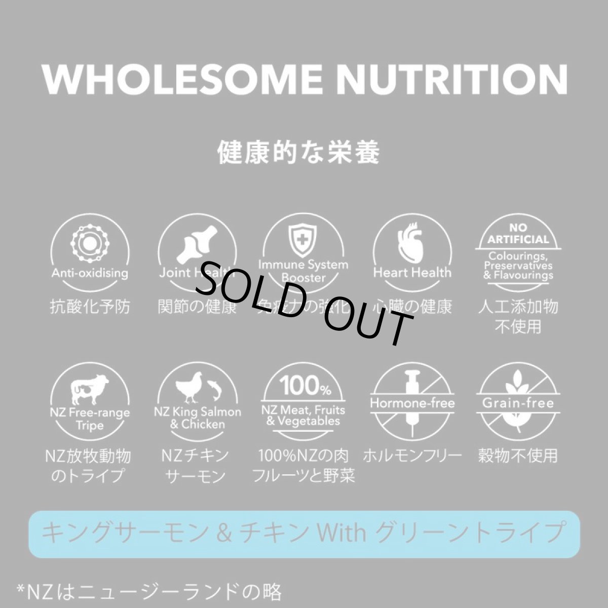 画像11: NEW 最短賞味2027.5.1・ニュートライプ 猫 クランチ サーモン＆チキンwithグリーントライプ 1.6kg全年齢猫用キャットフードnu36732 (11)
