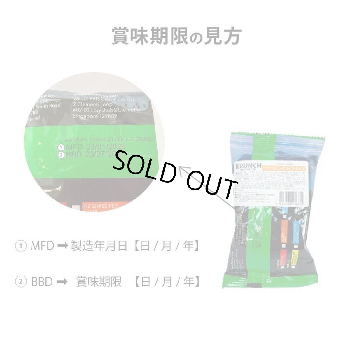 画像12: NEW 最短賞味2027.5.1・ニュートライプ 猫 クランチ サーモン＆チキンwithグリーントライプ 1.6kg全年齢猫用キャットフードnu36732 (12)
