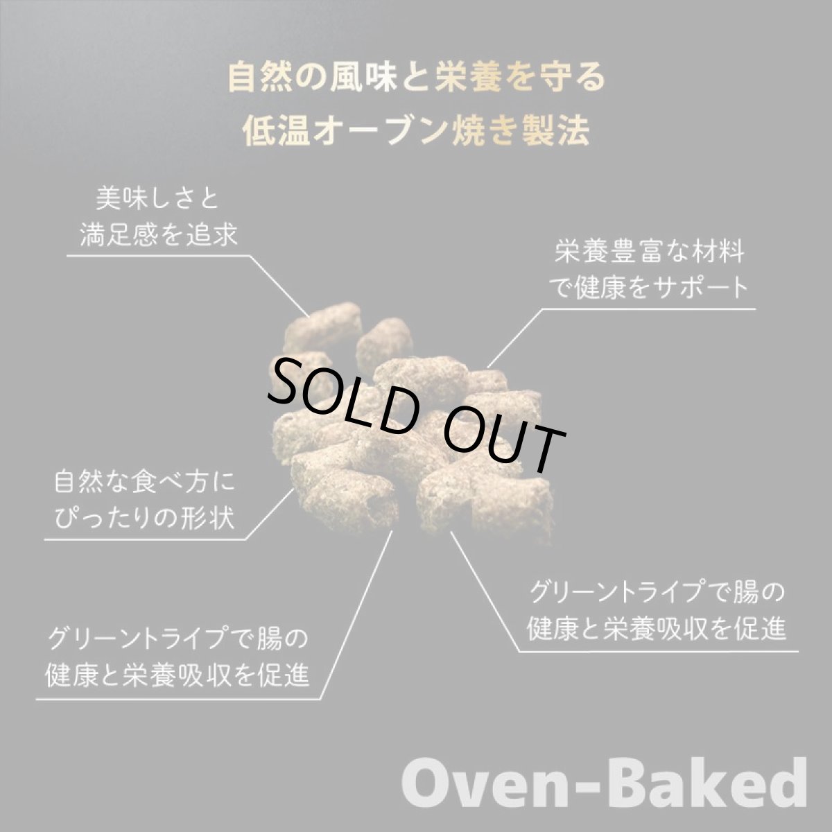 画像9: NEW 最短賞味2027.5.1・ニュートライプ 猫 クランチ サーモン＆チキンwithグリーントライプ 1.6kg全年齢猫用キャットフードnu36732 (9)