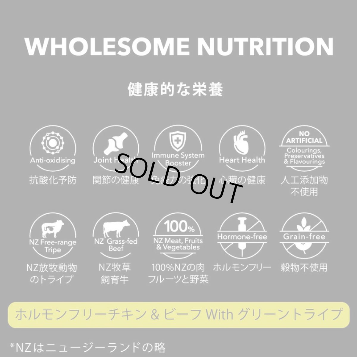 画像10: NEW 最短賞味2027.5.1・ニュートライプ 猫 クランチ サーモン＆チキンwithグリーントライプ 1.6kg全年齢猫用キャットフードnu36732 (10)