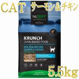 NUTRIPE ESSENCE ドライフード フィッシュ1.8kg 2袋セット ニュー