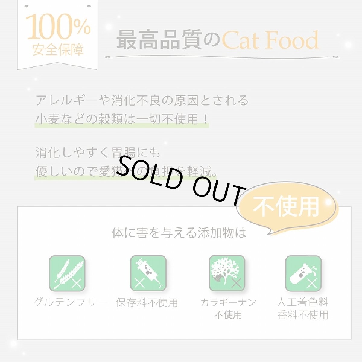 画像12: 最短賞味2026.5・ニュートライプ 猫 ラム＆グリーントライプ 95g全年齢対応 猫用 総合栄養食 正規品nuc37227 (12)